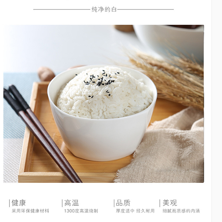 纯白才健康 方碗