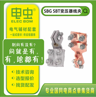 SBG�~�X SBT�~׃�������A���ֱ��U�^�ɾ��A�Ӿ��A�����O�侀�A