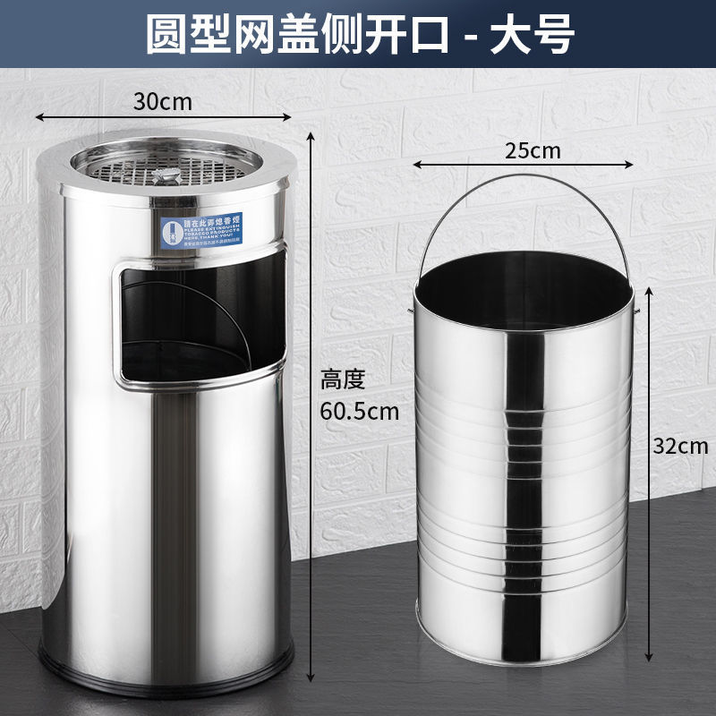 ステンレス製ラウンド煙消火ゴミ箱 蓋付き 商業モール リビングルーム 屋外 屋外縦型灰皿 大容量|undefined