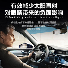 ✅汽车防晒隔热膜双色渐变膜太阳膜遮阳条防爆膜前档玻璃上方贴纸