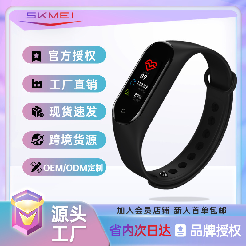 Momentum Watch, Fashionable Color Screen, Heart Rate, Blood Pressure and Sleep Monitoring, Bluetooth Reminder, Multi-Functional Sports Smart Bracelet