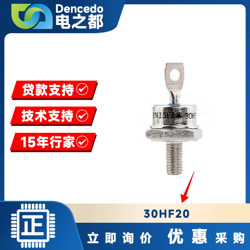 30HF20 MODULE 螺旋二极管 原装全新