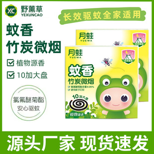 ��������10�Ӵ�P�������l�������Ҷ�Ч��һ�غ�΢�������������