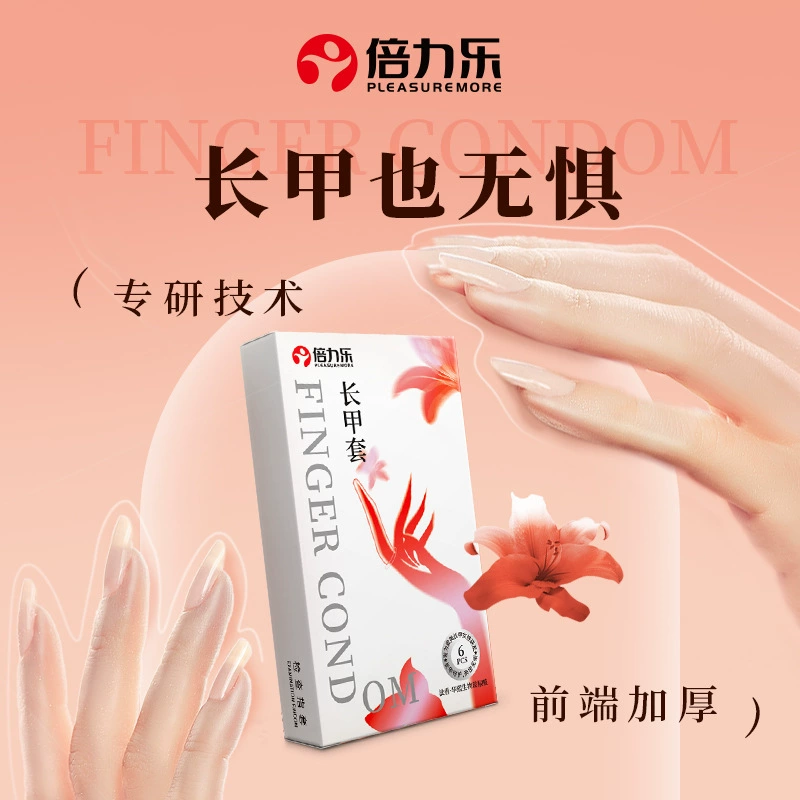 Long nail set, набор кистей для женщин, застежка, QQ набор, набор для пальцев, пальчиковые щипцы, взрослые развлечения