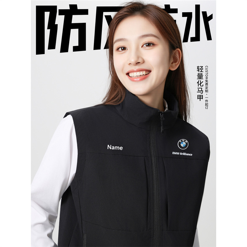 Waterproof Vest Work Clothes Custom Printed Logo Autumn and Winter 4S Store Modification Store Club Group Vest Vest Customization