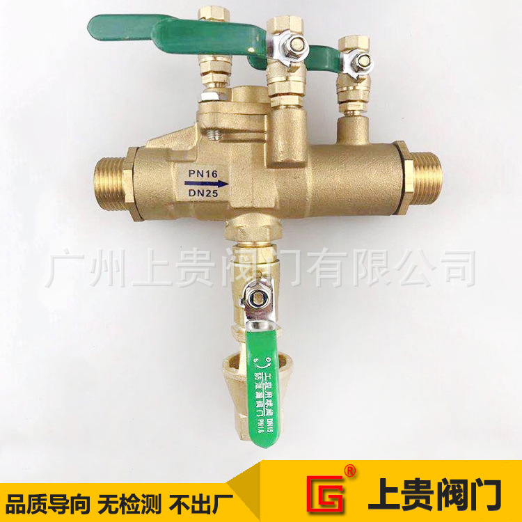 HS11X-16T Thread brass antifouling Block valve Backflow preventer sewage Reflux Backflow partition