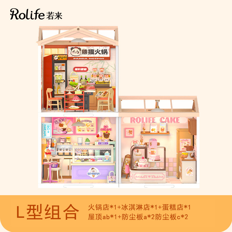 Ruo Lai Rolife Super World Hot Pot Restaurant Diy House Puzzle Block Puzzle Model House Juguetes