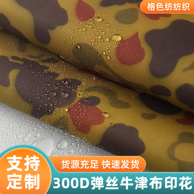Cloth