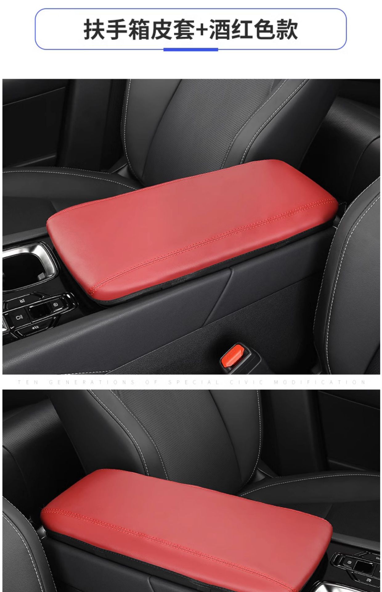23 Rx350H Central Armrest Box Covers 500H Central Control Car Interior Supplies 450H Protective Pads Suitable