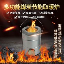 新款蜂窝煤炉子农村烤火炉老式煤炭炉取暖炉家用小号柴火炉烧烤炉