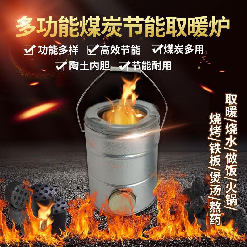 新款蜂窝煤炉子农村烤火炉老式煤炭炉取暖炉家用小号柴火炉烧烤炉