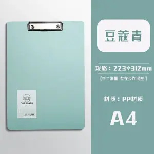 A4합판-모란디그린-1팩