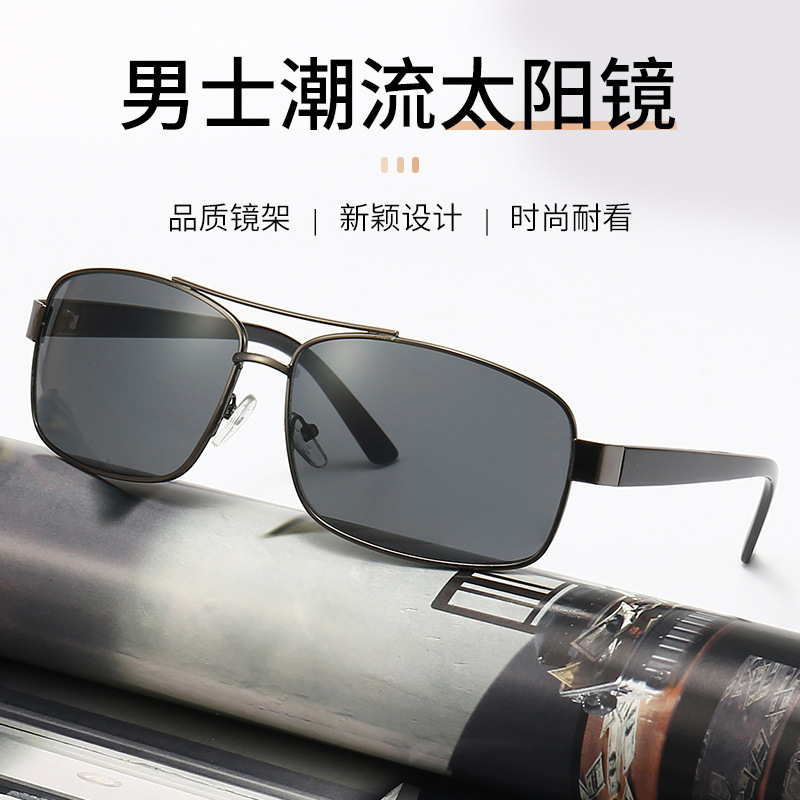 New 2611 Square Sunglasses Driver Sunshade Sunglasses Fishing Radiation Protection Sunglasses Metal Full Frame Glasses