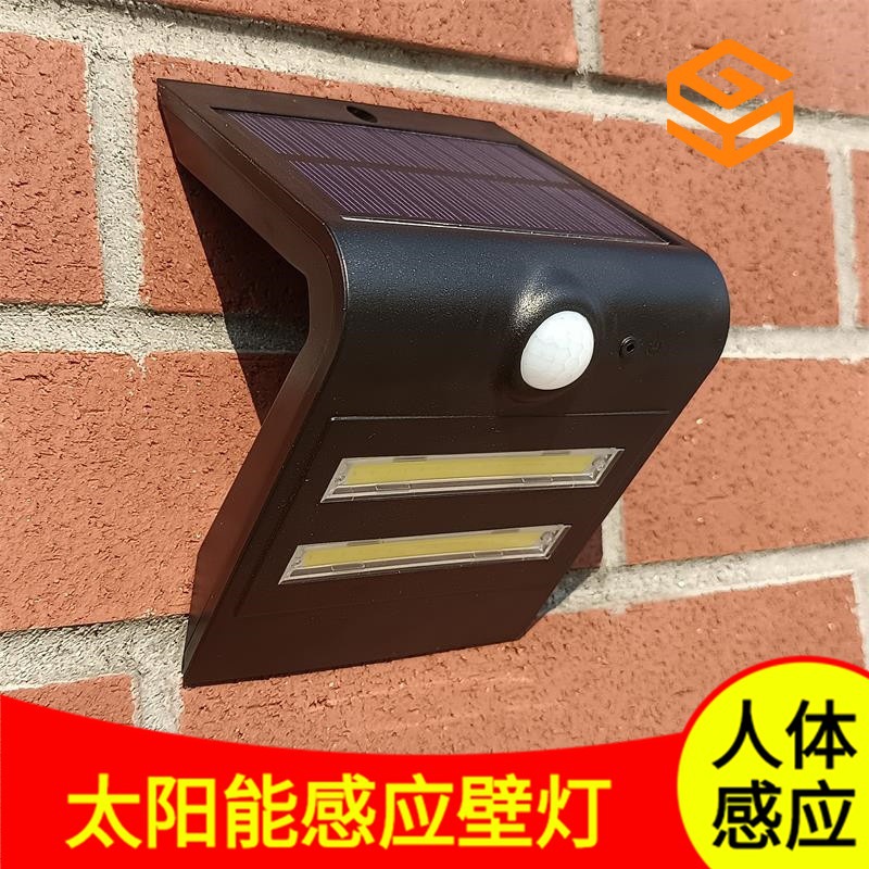 Cob Solar Light Led Lighting Courtyard Gate Wall Balcony Garden Fence Human Body Sensor Light Waterproof and Rainproof