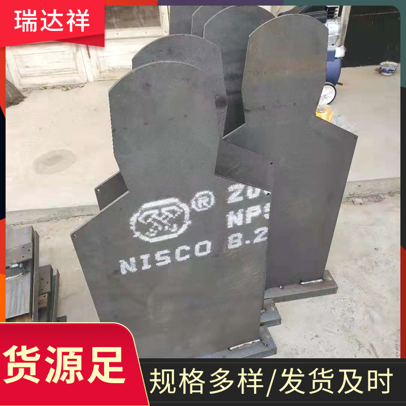 瑞达祥现货防弹钢板电动六头靶风车靶龙门靶起倒靶加工切割