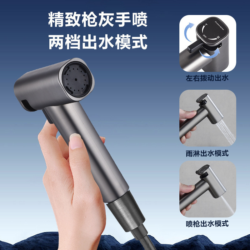 跨境不锈钢望远镜马桶伴侣妇洗器洗屁器家用卫生间喷枪一进二出|undefined
