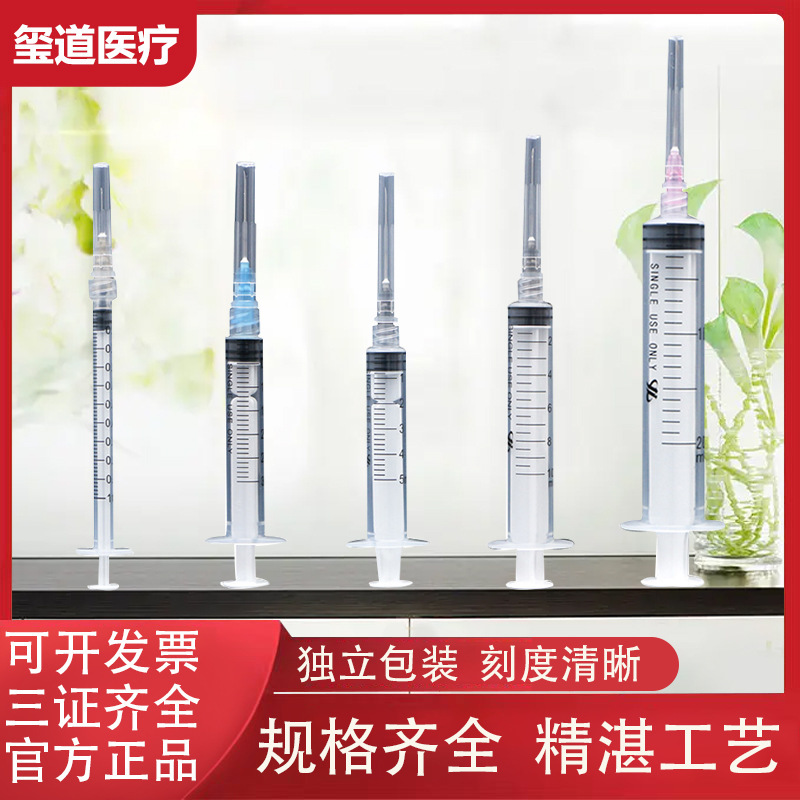 Wholesale disposable injection syringe straight mouth flat mouth spiral needle tube 3ml 1ml syringe 5ml 20ml 10ml Wholesale disposable injection syringe straight mouth flat mouth spiral needle tube 3ml 1ml syringe 5ml 20ml 10ml