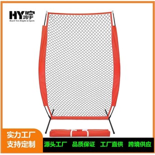 7*4ft Baseball Practice Net Strike Net Portable Foldable Baseball Training Net Rebound Net Indoor and Outdoor Tennis