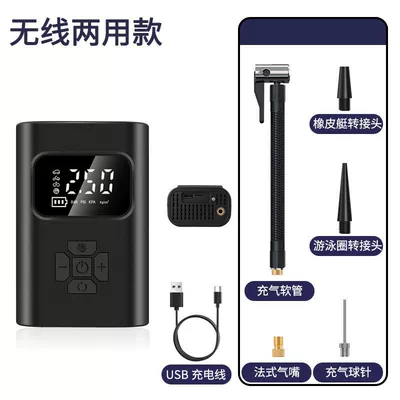 Hava nasosu: car air pump, electric