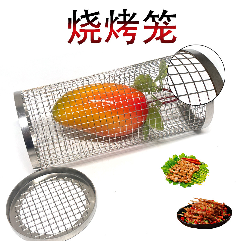 Acero inoxidable barbacoa jaula redonda tubo de Red auxiliar herramienta suministros al aire libre portátil camping picnic