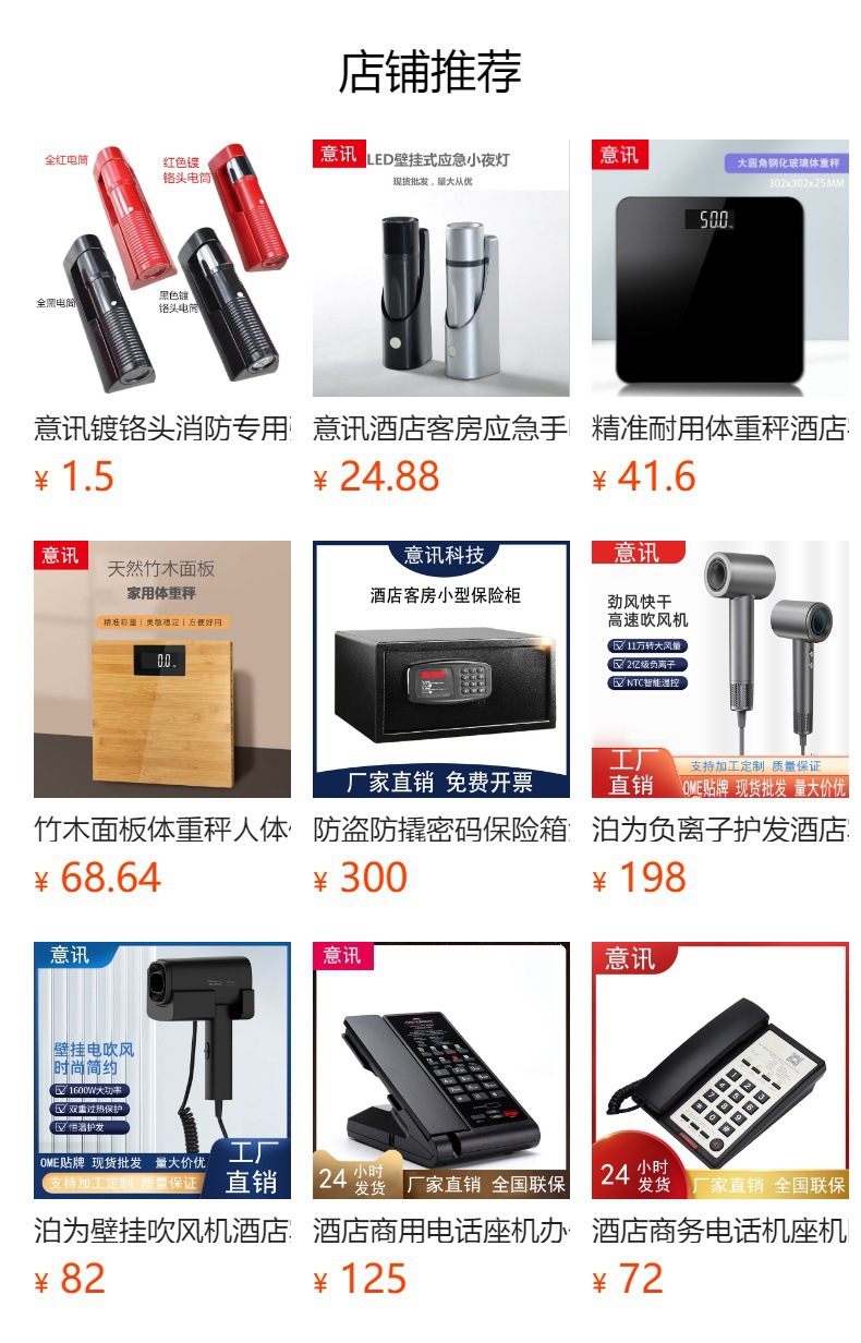 Fuxin Commercial Small Refrigerator Office Hotel Refrigerated Single Door Beverage Cabinet Dormitory Mini Refrigerator Wholesale