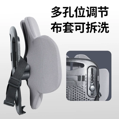 Adjustable Lumbar Support, Waist support