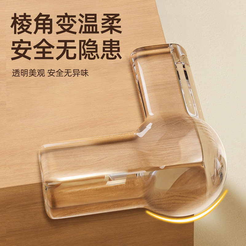 防撞护角软硅胶保护套直角柜子包角防磕碰桌子桌角透明防撞贴|undefined
