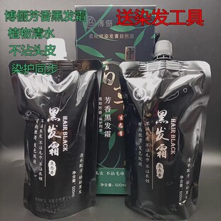 �����沩�����ם{�ٲ�ֲ��ڰl˪������ˮ��մ�^ƤȾ�l���w�װlŮ