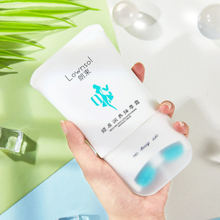 Langshu neck and shoulder moisturizing massage cream neck beauty cream fade neck pattern repair skin moisturizing Roller massage cream 100g