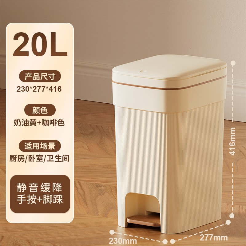 Basura, inodoro doméstico, cocina con cubierta, baño, dormitorio, sala de estar, grasa, gran pie, cubierta de bala, basura