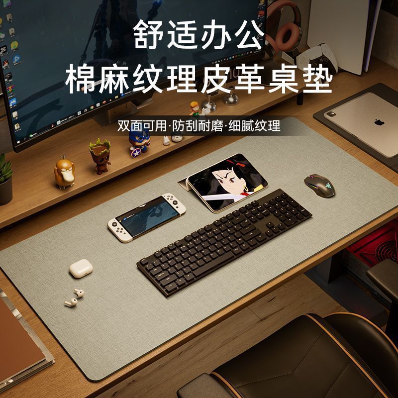 사무실 데스크탑 매트 방수 및 내유성 가죽 초대형 마우스 패드 노트북 책상 매트 심플