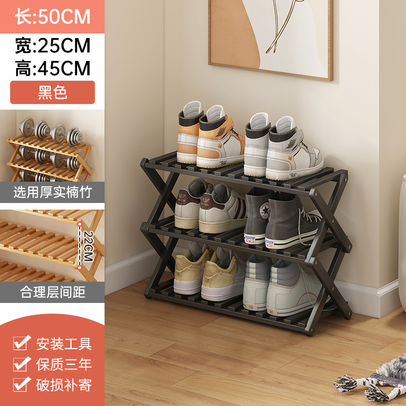 3 층 블랙 [무료 설치] 50CM