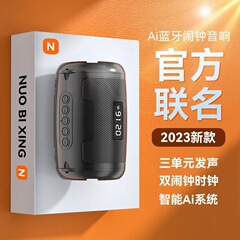 工場クロスボーダープライベートモデル新品T6ブルートゥーススピーカー携帯型屋外サブウーファ小型スチールクロック目覚まし時計オーディオ
