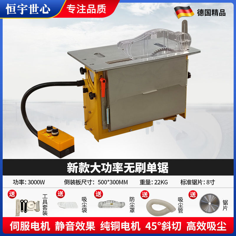 [고구성] 브러시리스, 조용하고 먼지가 없는 싱글 톱