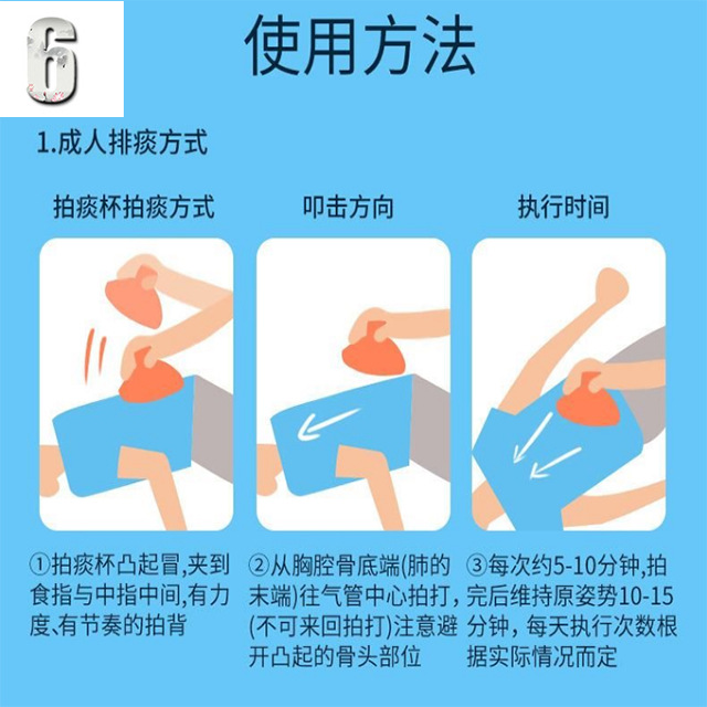 新品硅胶排痰器 叩拍背器 婴儿老人儿童拍背器 拍痰器 拍痰杯厂家-阿里巴巴