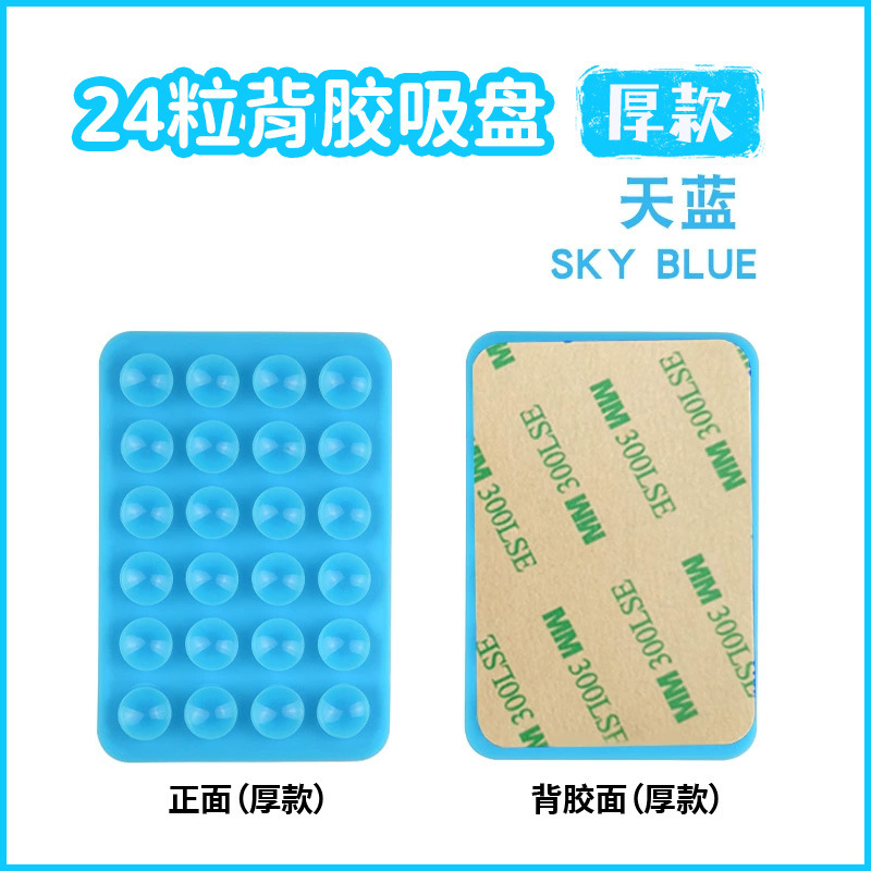 携帯電話吸盤シリコン吸盤ステッカー 24 個厚みのある多機能正方形の強力な粘着テープ付きホルダー|undefined