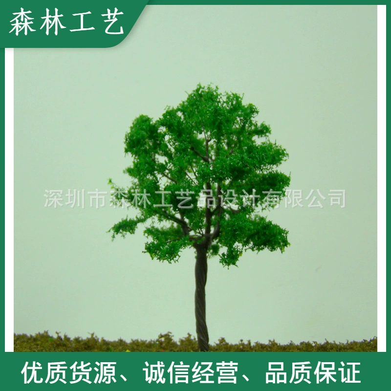 Песочный стол Модель Дерево микропейзаж аксессуары зеленый Моделирование завод уличное дерево 11055 среднее отверстие зеленый