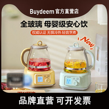 全玻璃养生壶家用多功能办公室煮茶器烧水壶FK571