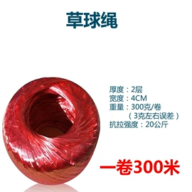 捆扎绳;绳索、扎带;捆绑带