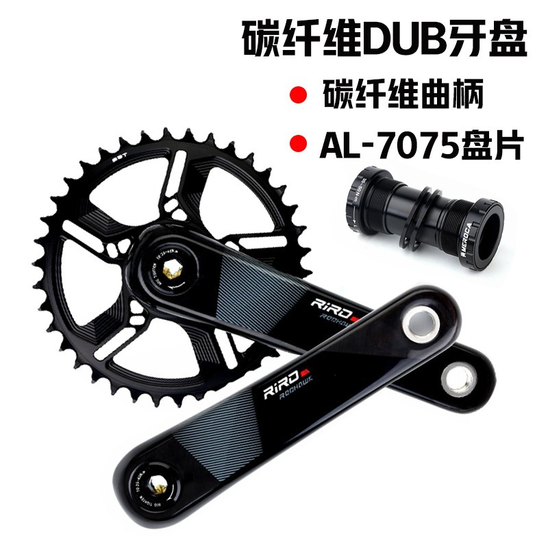 Riro bicicleta de montaña completa fibra de carbono Placa de diente 32/34/36/38T montado en recto gxp ultra-ligero manivela