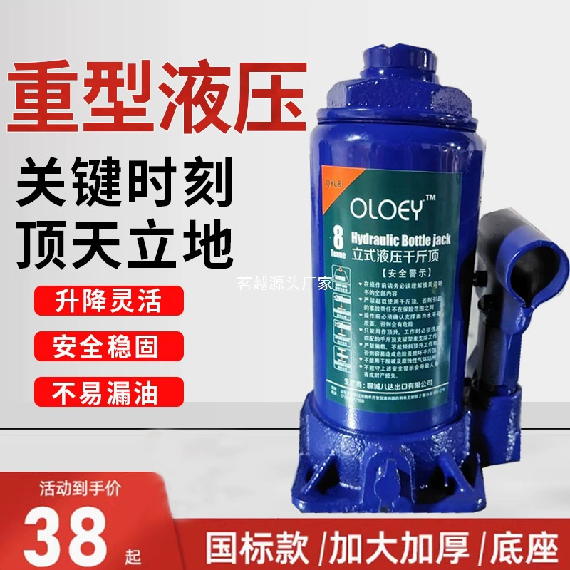 Импортный автомобиль, гидравлический грузовик на 0kg тонн, гидравлический грузовик на 2-50 тонн, вертикальный инструмент для замены шин на 0kg тонн, установленный на автомобиле, 0kg тонн.