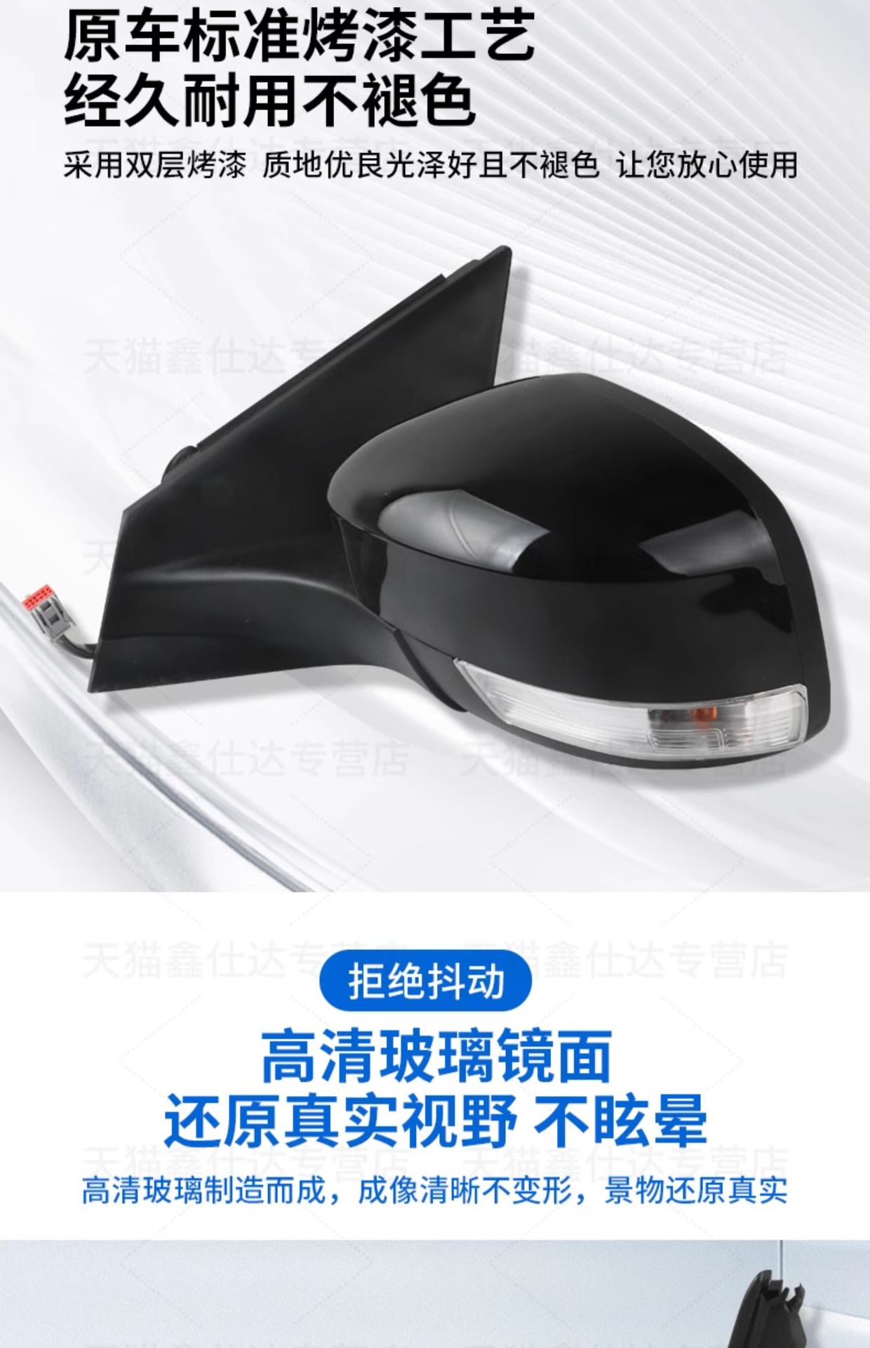 Applicable to 08-13 Ford Mondeo Victory Mirror Assembly Victory Rearview Mirror Assembly Left and Right Reflectors