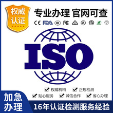 iso9001JCiso9001|wϵJCCkiso9001wϵJC