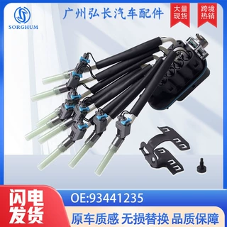 93441235适用雪佛兰chevy汽车配件fuel ejector燃油喷射器喷油嘴