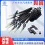 雪佛兰chevyejector燃油喷射器
