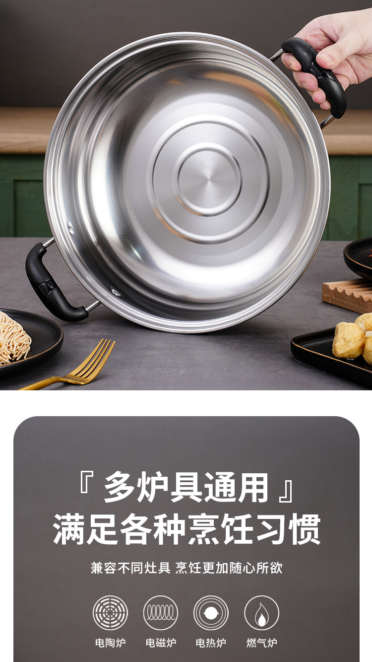 鸳鸯汤蒸锅_ (6).jpg