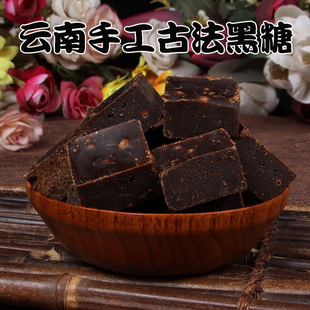 Yunnan Brown Sugar Cubes, Ancient Handmade Brown Sugar, Old Brown Sugar, Square Sugar, Red River Product