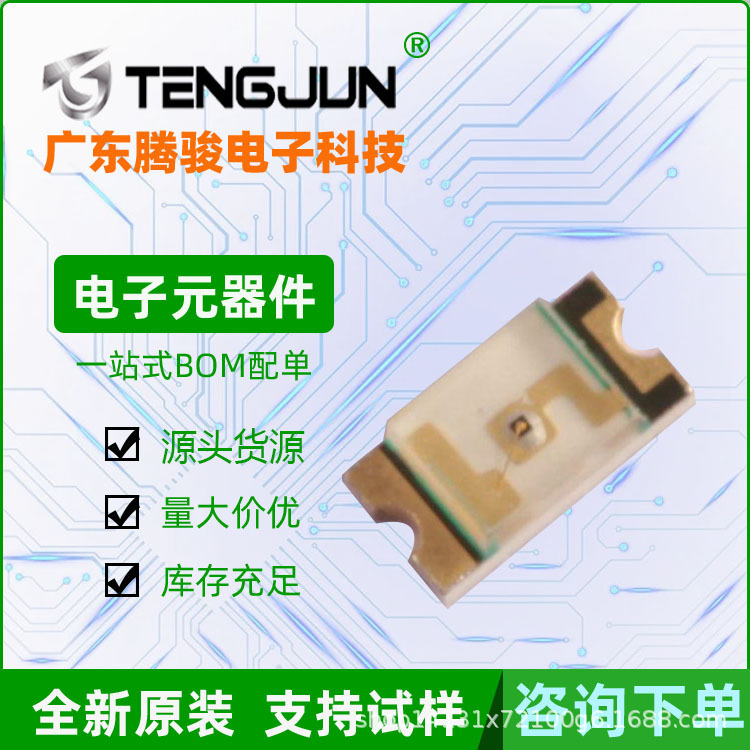 LTST-C150KGKT高亮绿色LED发光二极管0603封装LED贴片绿色发光管