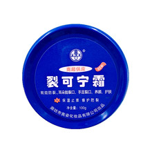 �W���ѿɌ�˪100g�����ѿ��̝���������Ѹ�������Ů�o���o��˪��