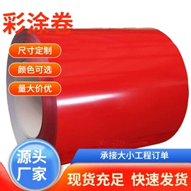 不锈钢板;镀锌管;不锈钢带